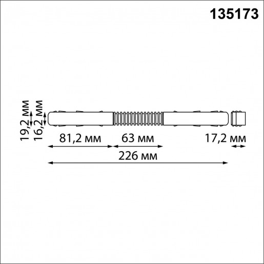 135173 SHINO NT23 000 белый Гибкий токопроводящий соединитель для низковольтного шинопровода IP20 48V FLUM