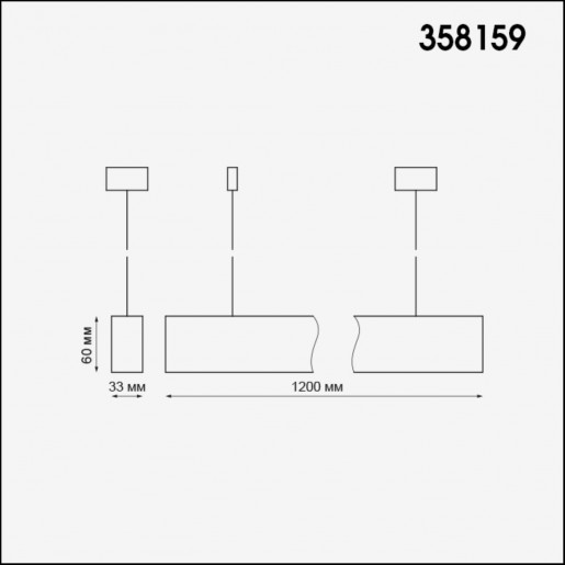358159 NT19 051 белый Подвесной светильник IP20 LED 4000K 36W 220V ITER