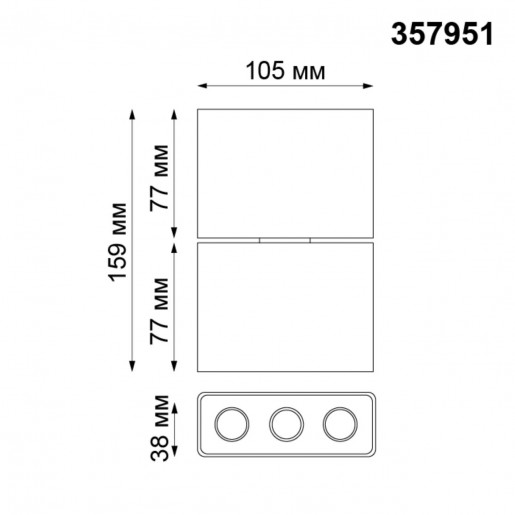 357951 NT19 027 белый/черный Накладной светильник IP20 LED 3000К 12W 220-240V BELLA