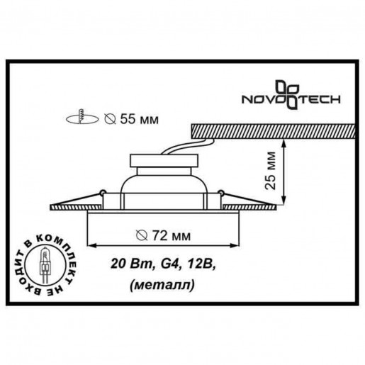 369120 NT09 134 ник/янтарный Встраиваемый НП светильник G4 20W 12V FLAT