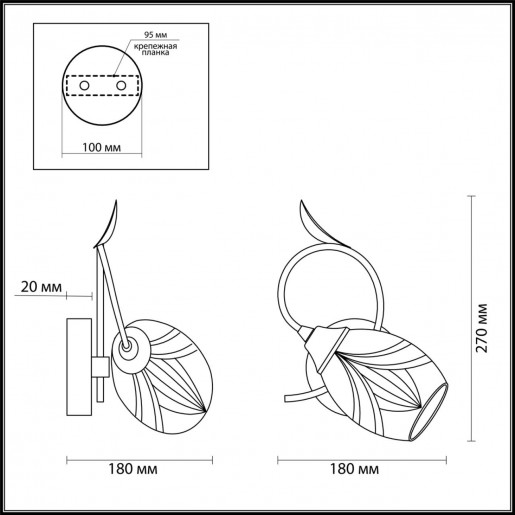 4527/1W LN20 черный, серый Бра E27 60W 220V MELISSA