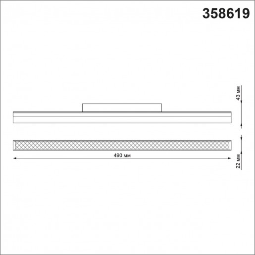 358619 SHINO NT21 000 белый Трековый низковольтный св-к диммируемый с ДУ, со сменой цв.температуры IP20 LED 3000~6500К 24W 48V FLUM