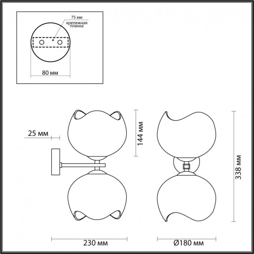 4873/2W MODERN ODL_EX22 49 золотой/белый/стекло Бра E14 2*40W WATERLILY