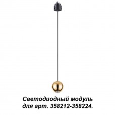 358232 NT19 037 золото Подвесной модуль к 358212-358224 длина провода 1.5м (регулируемый)